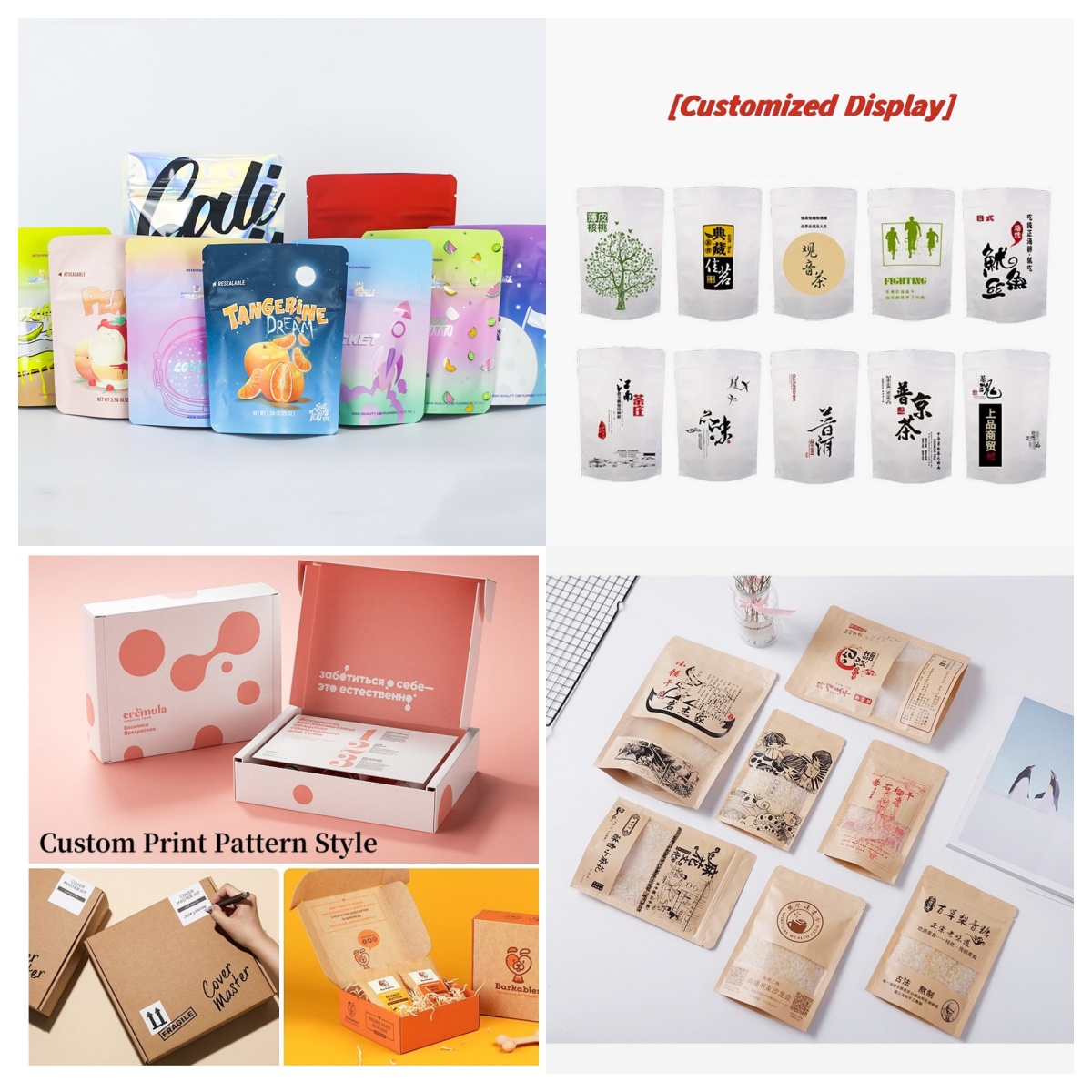 Food Or Snacks - Emballage personnalisé sac en aluminium en