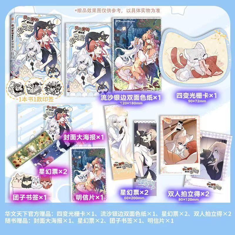 GL My Food Looks Cute Vol.4, L - Food Or Snacks avis et prix