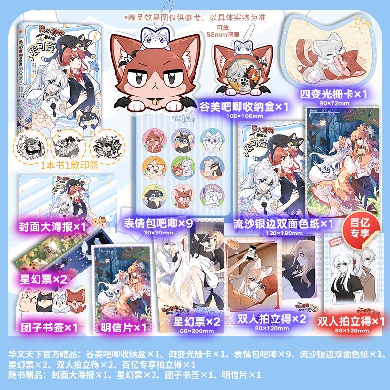 GL My Food Looks Cute Vol.4, L - Food Or Snacks avis et prix